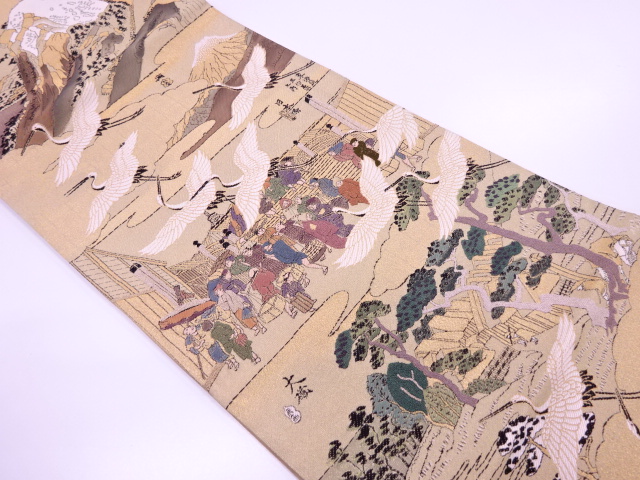 リサイクル　相良刺繍東海道五拾三次模様袋帯